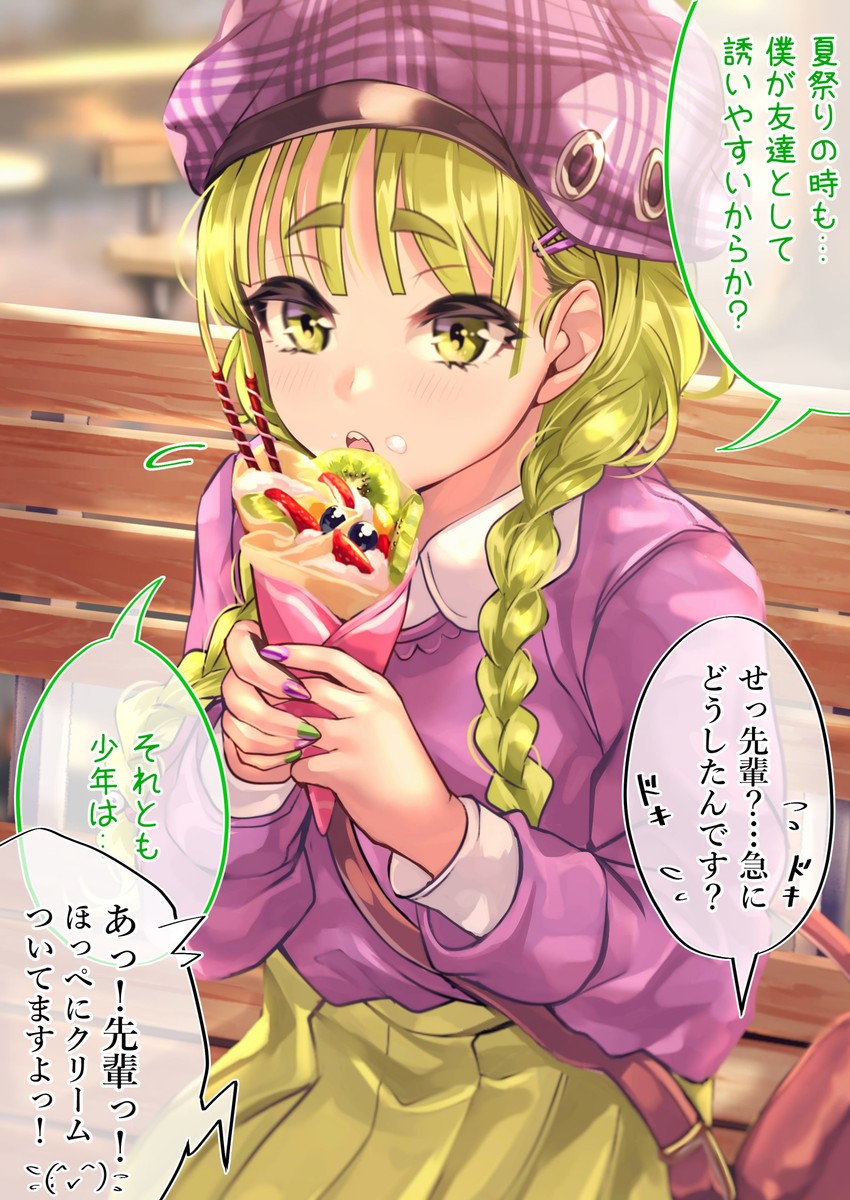 osanai (original) drawn by shashaki