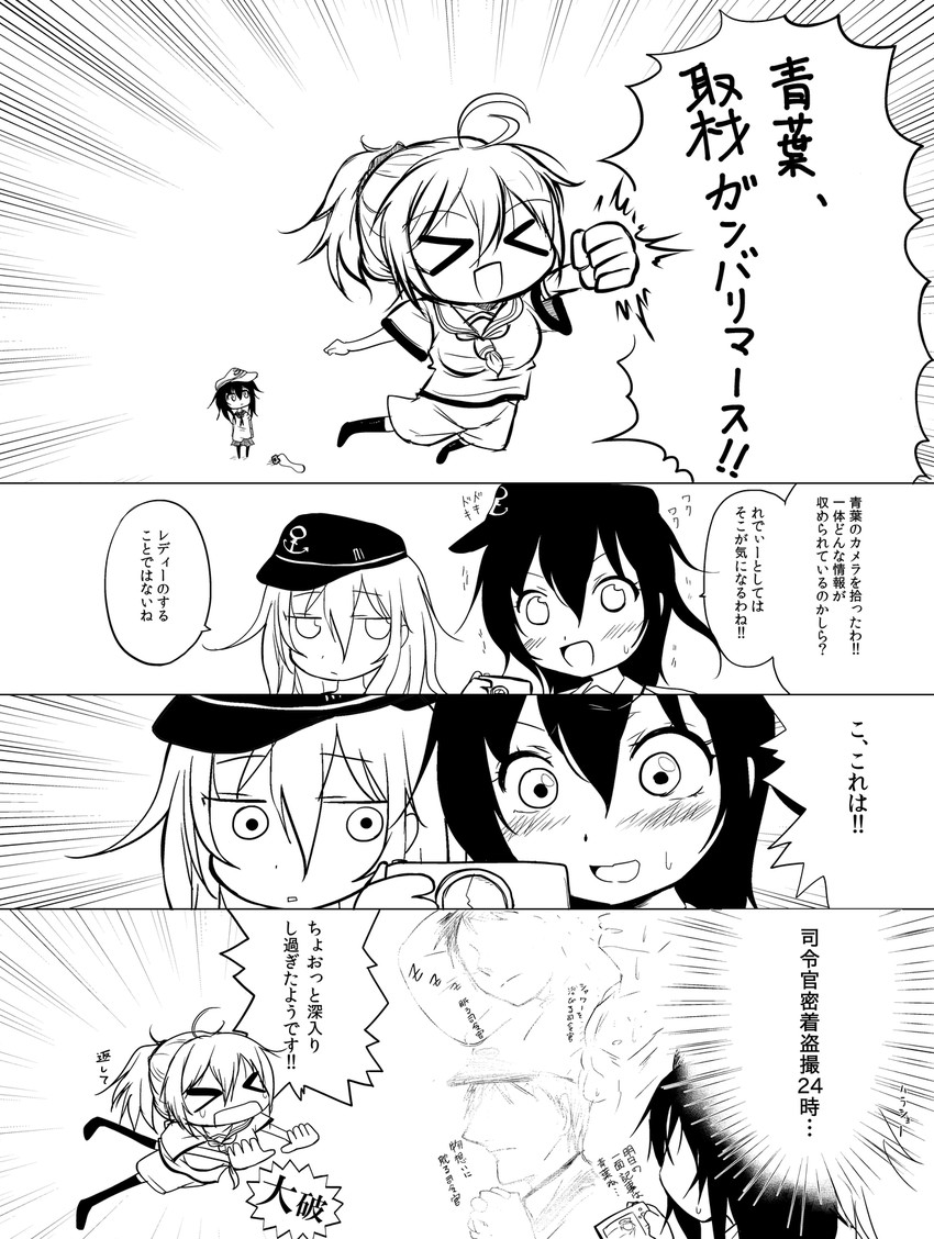 hibiki, akatsuki, and aoba (kantai collection) drawn by sawamura_aoi