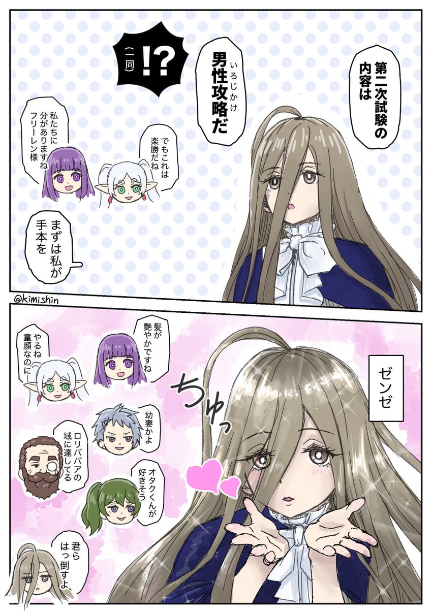 frieren, fern, ubel, sense, denken, and 1 more (sousou no frieren) drawn by kimishin