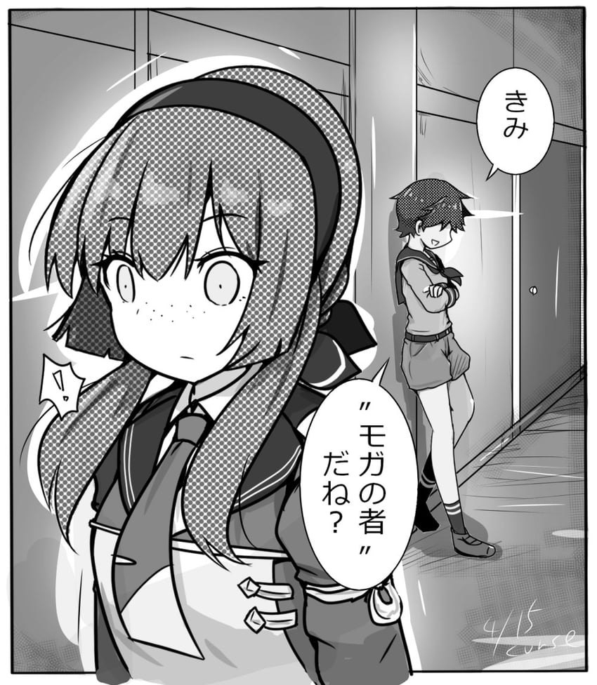 mogami and mogador (kantai collection) drawn by curse_(023)