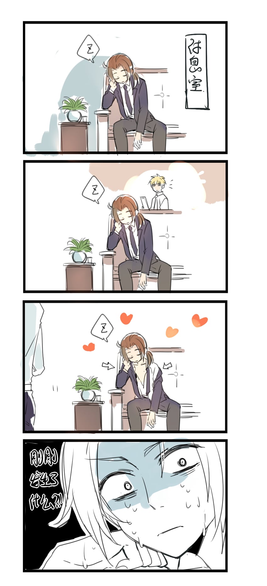 united kingdom and china (axis powers hetalia) drawn by 799381571