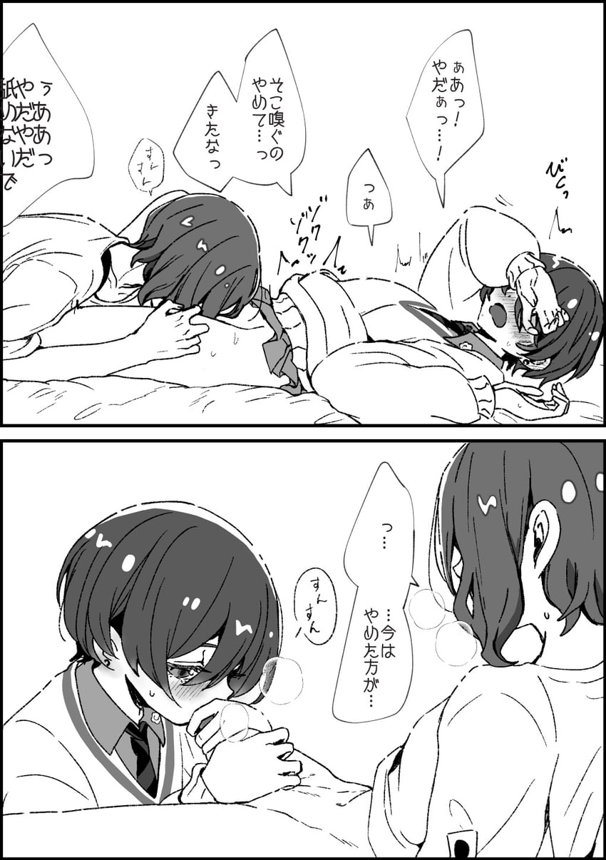 amate yuzuriha and shuji ito (gundam and 1 more) drawn by bhachi88888888