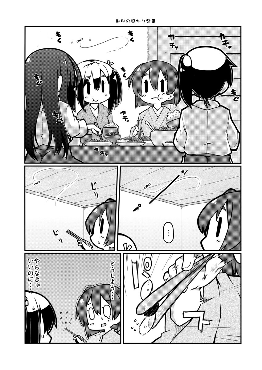 kaga, akagi, souryuu, and hiryuu (kantai collection) drawn by gin_(shioyude)