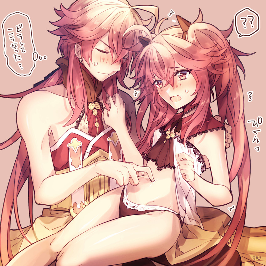 rama and sita (fate and 1 more) drawn by satoimo_(3311_mi)