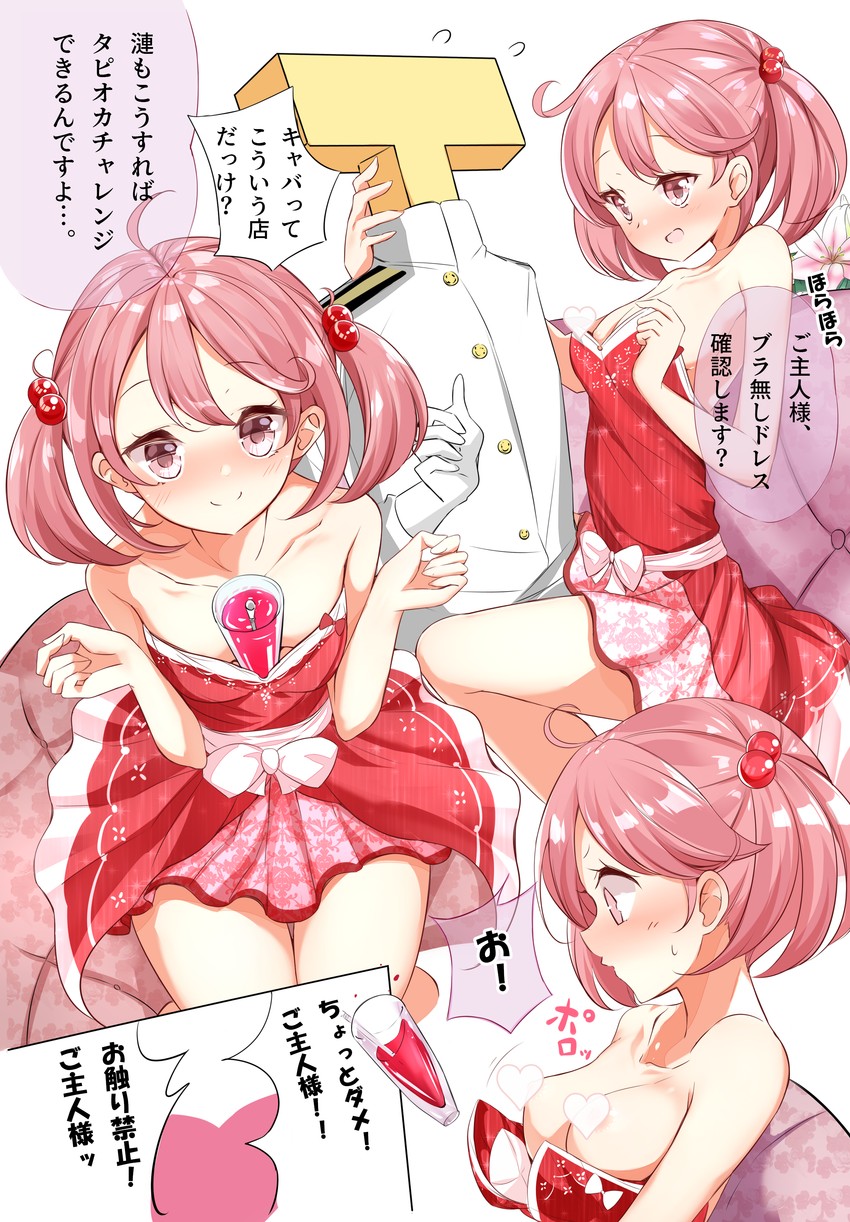 admiral, sazanami, and t-head admiral (kantai collection) drawn by hamaken._(novelize)