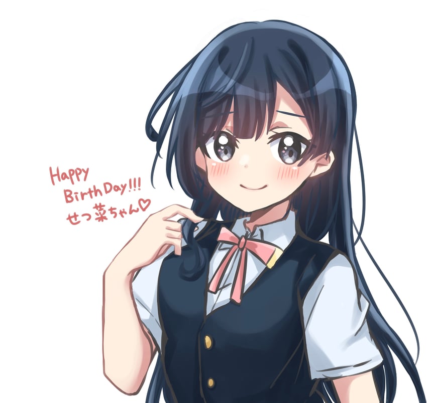yuki setsuna (love live! and 1 more) drawn by hakumai_konatsu