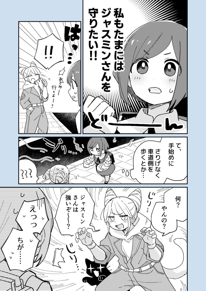 fukurai azami and jasmine (toshi densetsu kaitai center) drawn by cetacea_kw