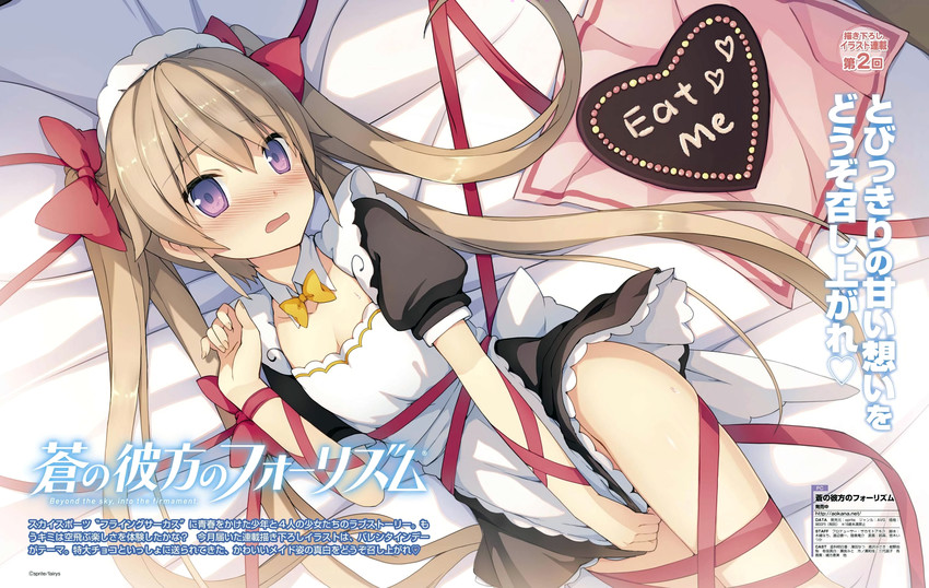 arisaka mashiro (ao no kanata no four rhythm) drawn by suzumori
