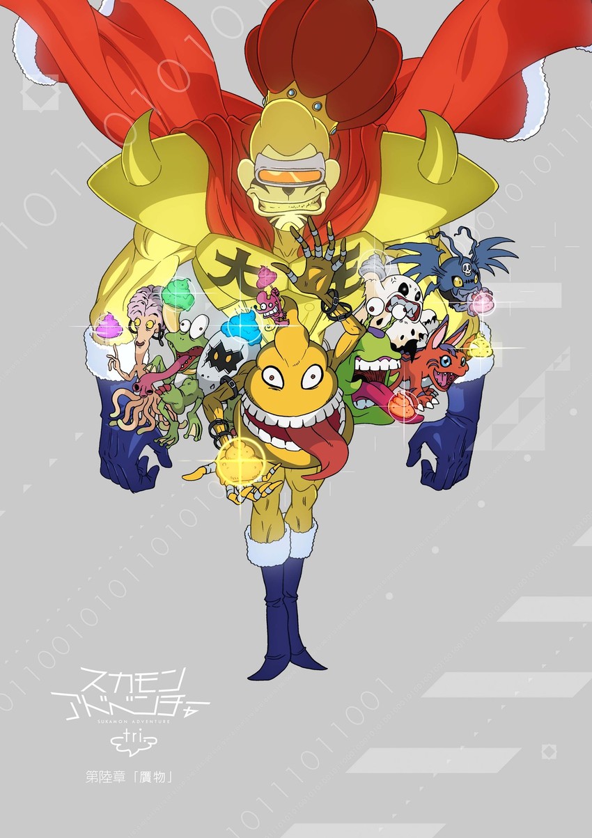 numemon, picodevimon, bakemon, elecmon, digitamamon, and 5 more (digimon and 1 more)