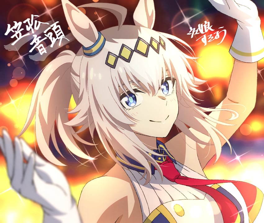 oguri cap (umamusume and 1 more) drawn by suzukatore