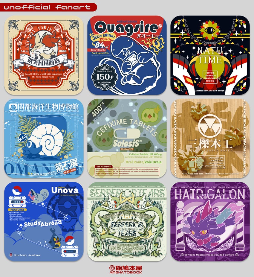 serperior, quagsire, delphox, natu, solosis, and 5 more (pokemon) drawn by amehatobook