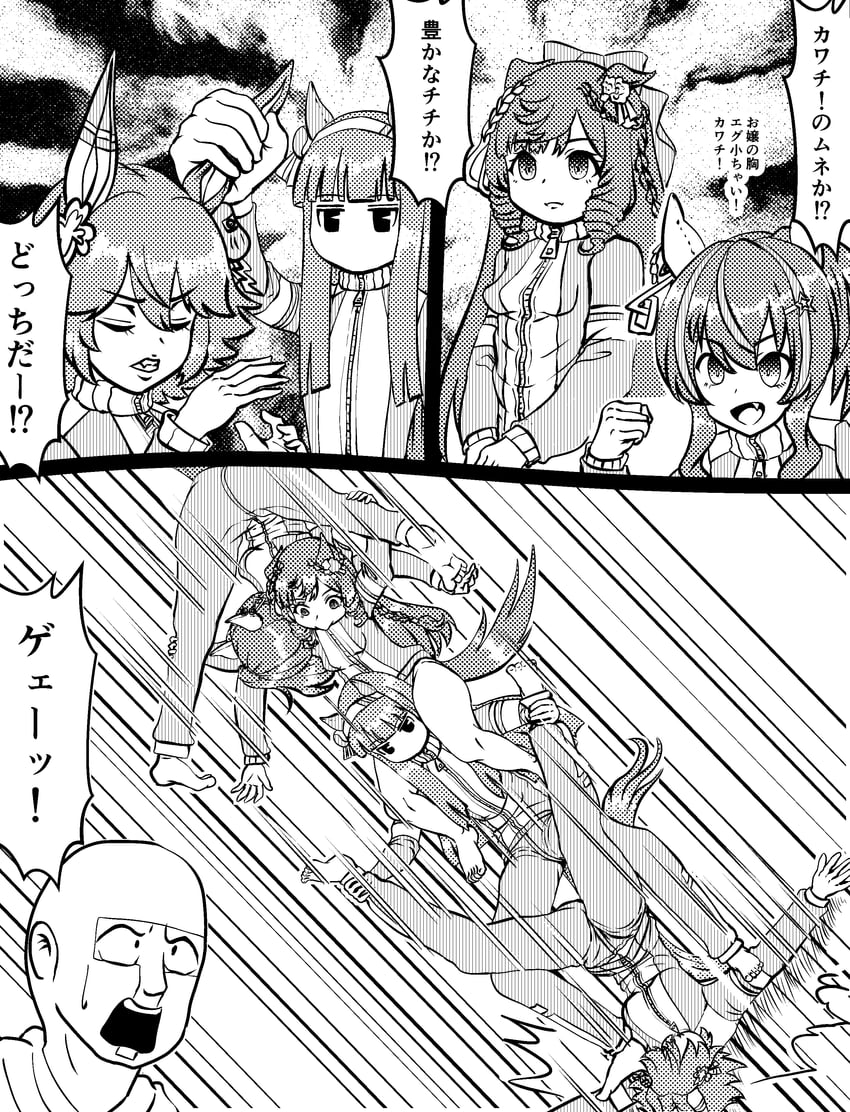 trainer, silence suzuka, t-head trainer, daitaku helios, matikanefukukitaru, and 1 more (umamusume and 1 more) drawn by ojisanevolution