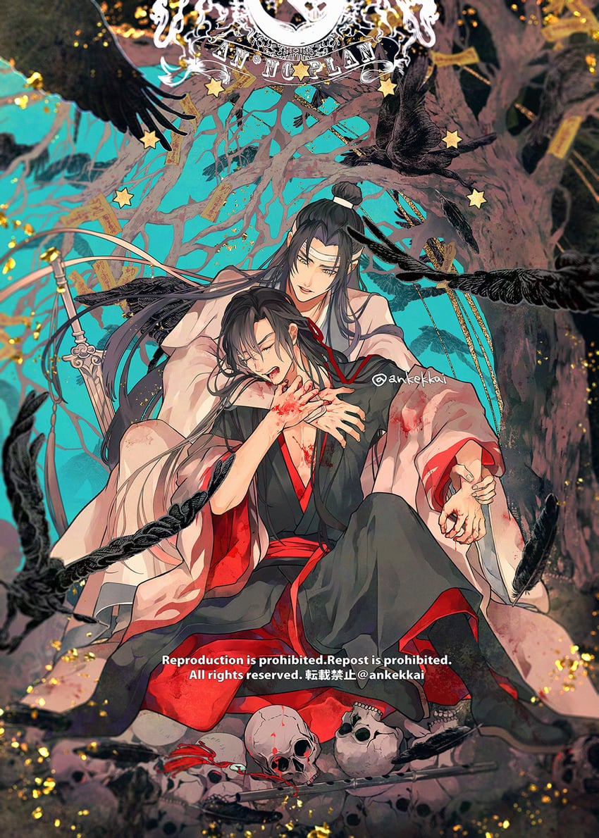 wei wuxian and lan wangji (modao zushi) drawn by ankekkai