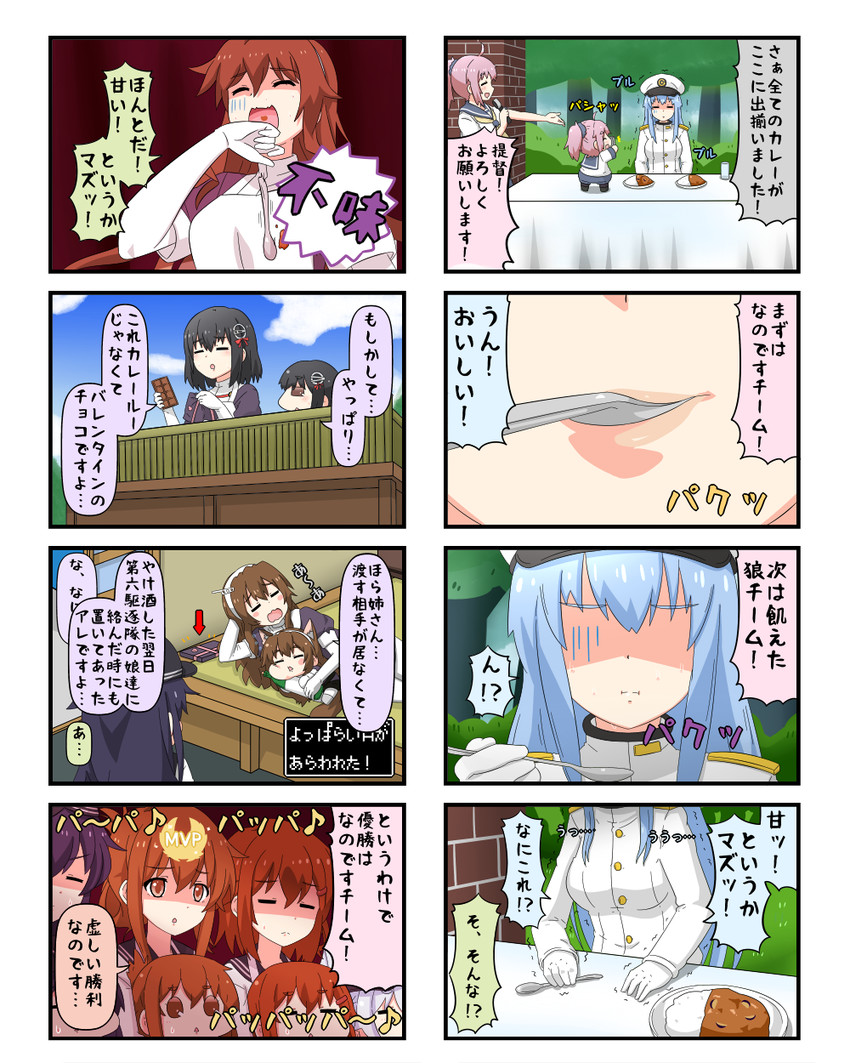 hibiki, inazuma, ikazuchi, akatsuki, female admiral, and 3 more (kantai collection) drawn by yuureidoushi_(yuurei6214)