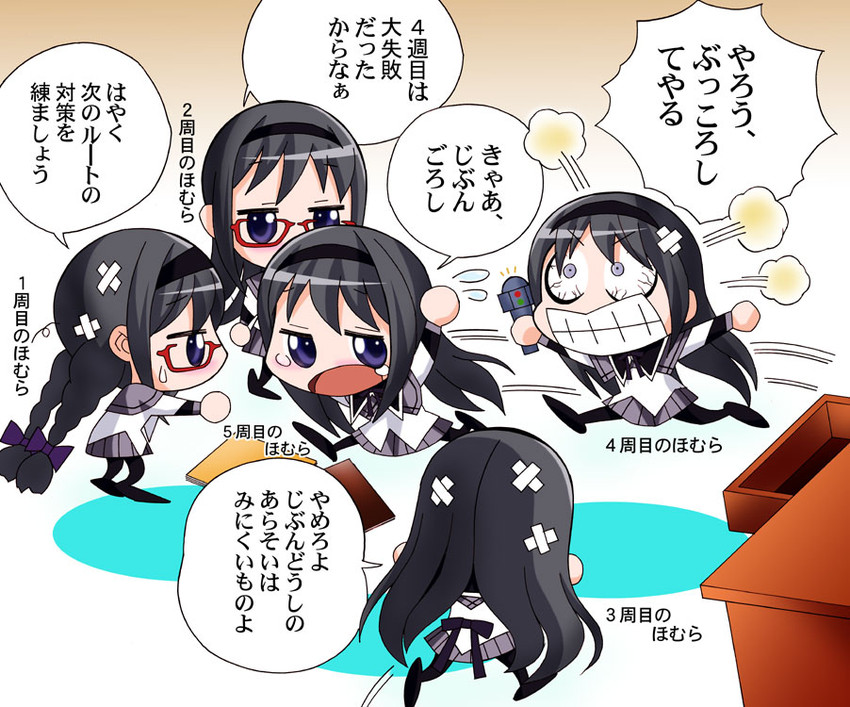 akemi homura (mahou shoujo madoka magica and 1 more) drawn by tenshinrou_ryouichi