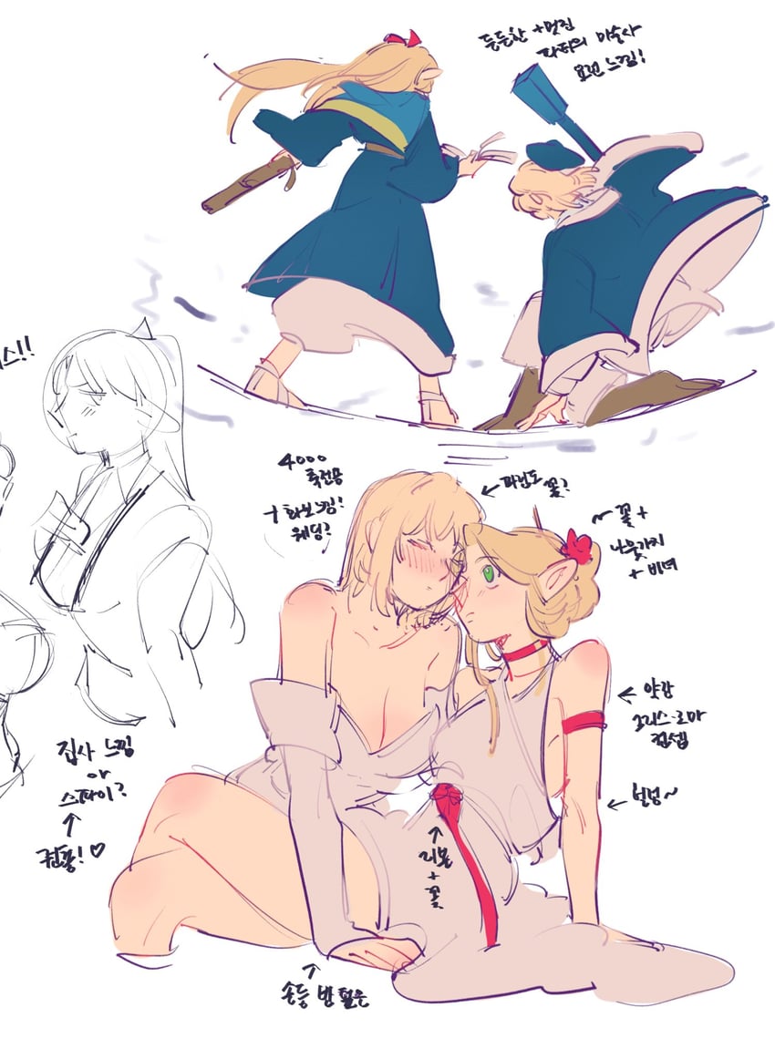 marcille donato and falin touden (dungeon meshi) drawn by dohwa110
