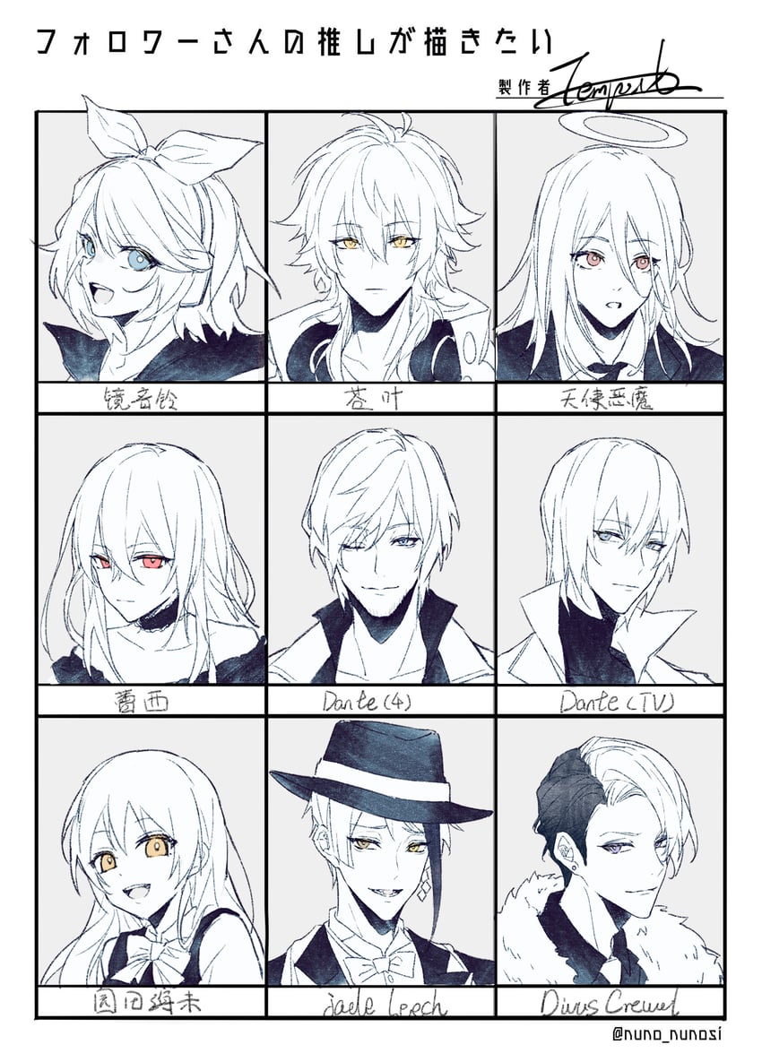 kagamine rin, sonoda umi, dante, jade leech, angel devil, and 3 more (vocaloid and 8 more) drawn by yusa_(yusa0751)