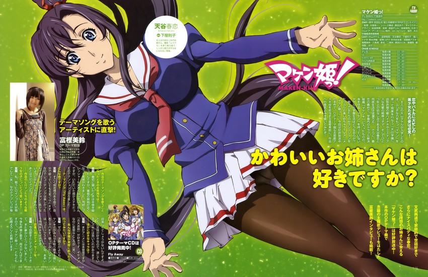 amaya haruko and togashi misuzu (maken-ki! and 1 more) drawn by uetake_yasuhiko