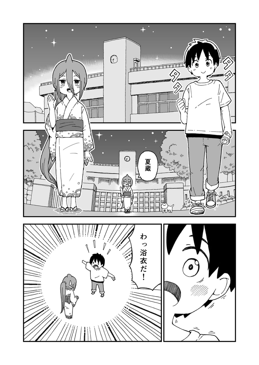 fukada ichika and umitsuki natsuzou (original) drawn by yukimoto_shuuji_(gurigura)