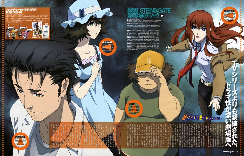 makise kurisu, okabe rintarou, shiina mayuri, and hashida itaru (steins;gate and 1 more) drawn by sakai_kyuuta