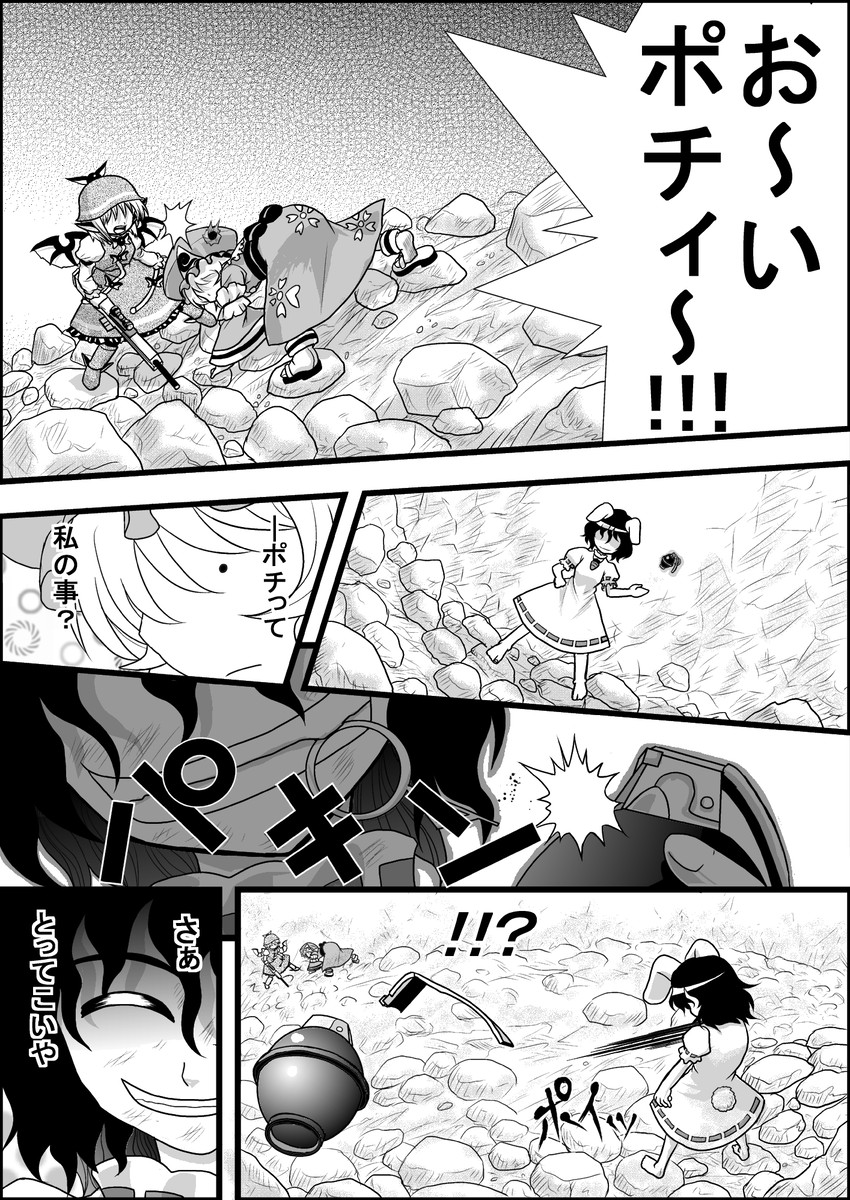 saigyouji yuyuko, mystia lorelei, and inaba tewi (touhou) drawn by niiko_(gonnzou)