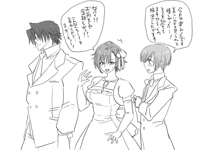 igarashi kyou, hasumi souji, and shiki seishirou (seitenkango. shinyuu to) drawn by eroe