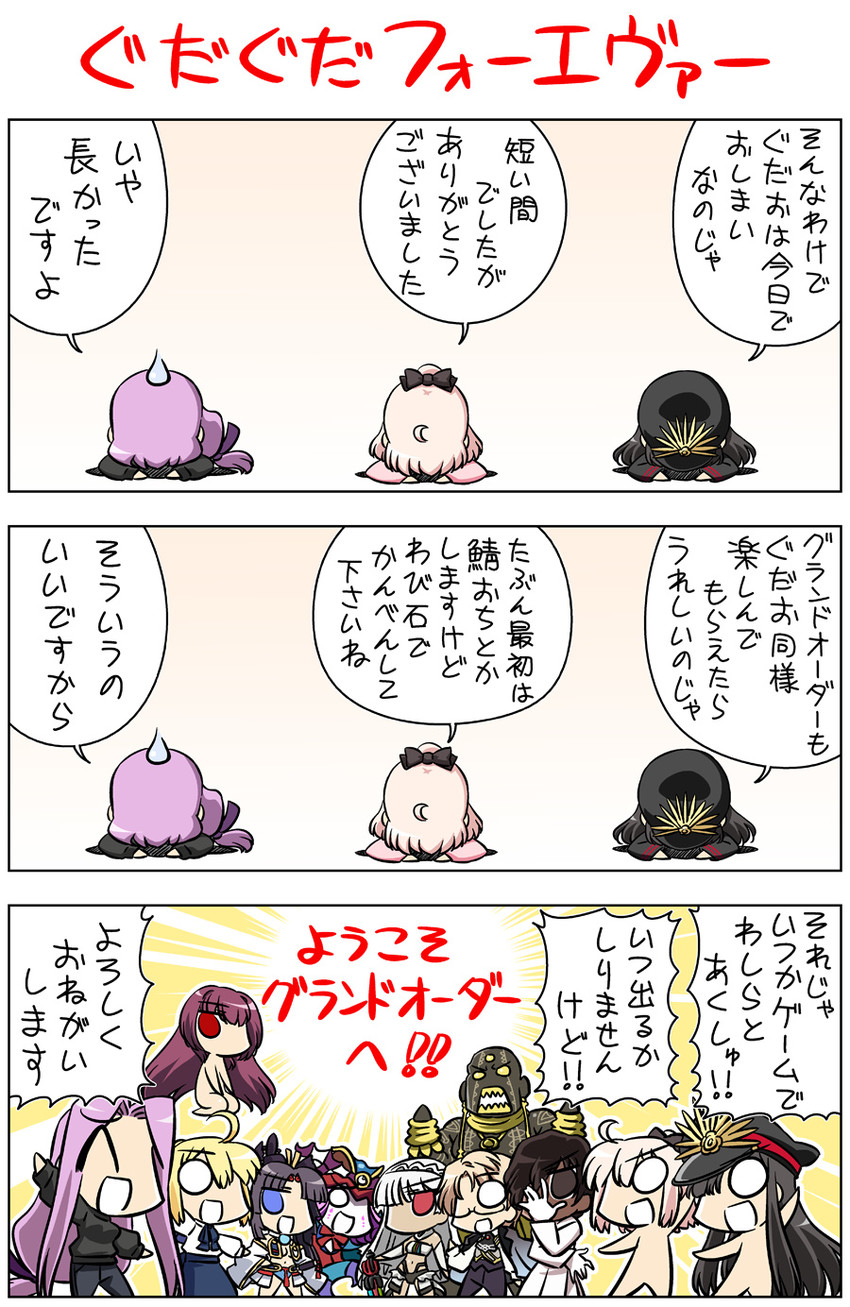artoria pendragon, saber, scathach, okita souji, medusa, and 8 more (fate and 3 more) drawn by keikenchi