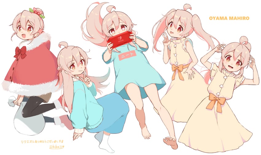 oyama mahiro (onii-chan wa oshimai!) drawn by shikino_iroka