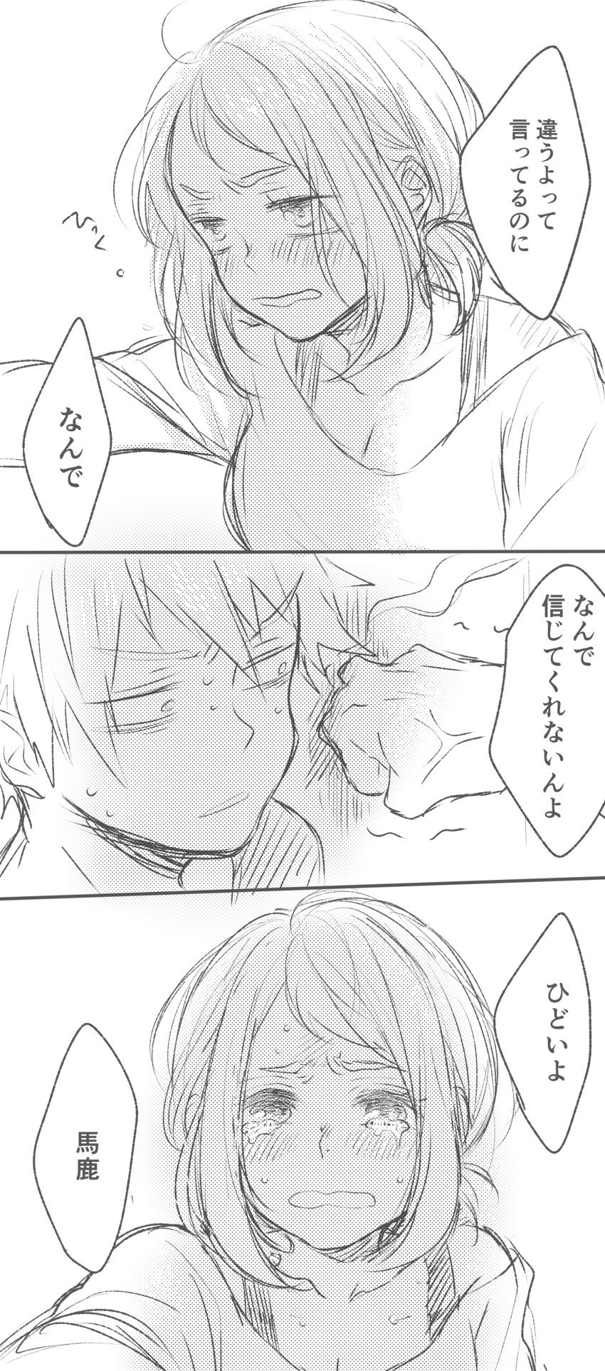 uraraka ochaco and bakugou katsuki (boku no hero academia) drawn by nanao_(skb48_n)