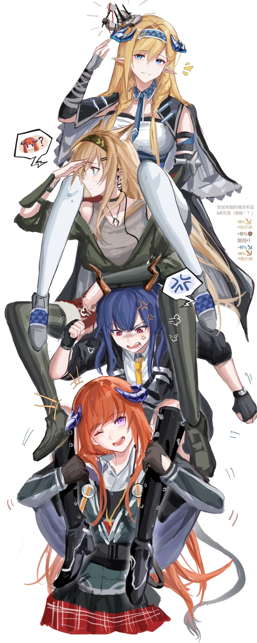 ch'en, mudrock, bagpipe, saileach, and horn (arknights) drawn by zuo_daoxing