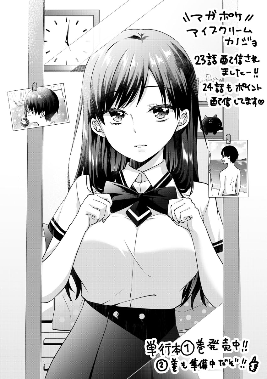 kawai miruku (ice cream kanojo) drawn by kuune_rin
