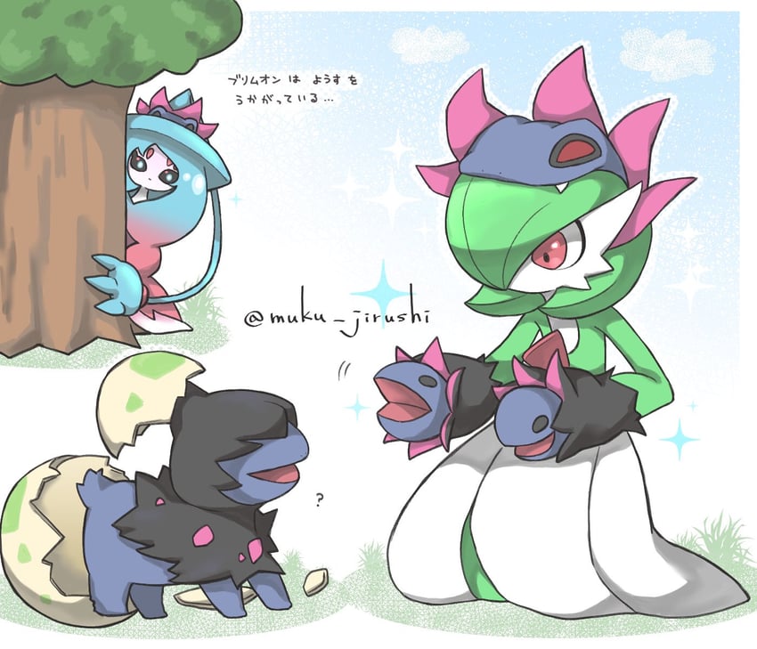 gardevoir, hatterene, hydreigon, and deino (pokemon) drawn by muku_jirushi