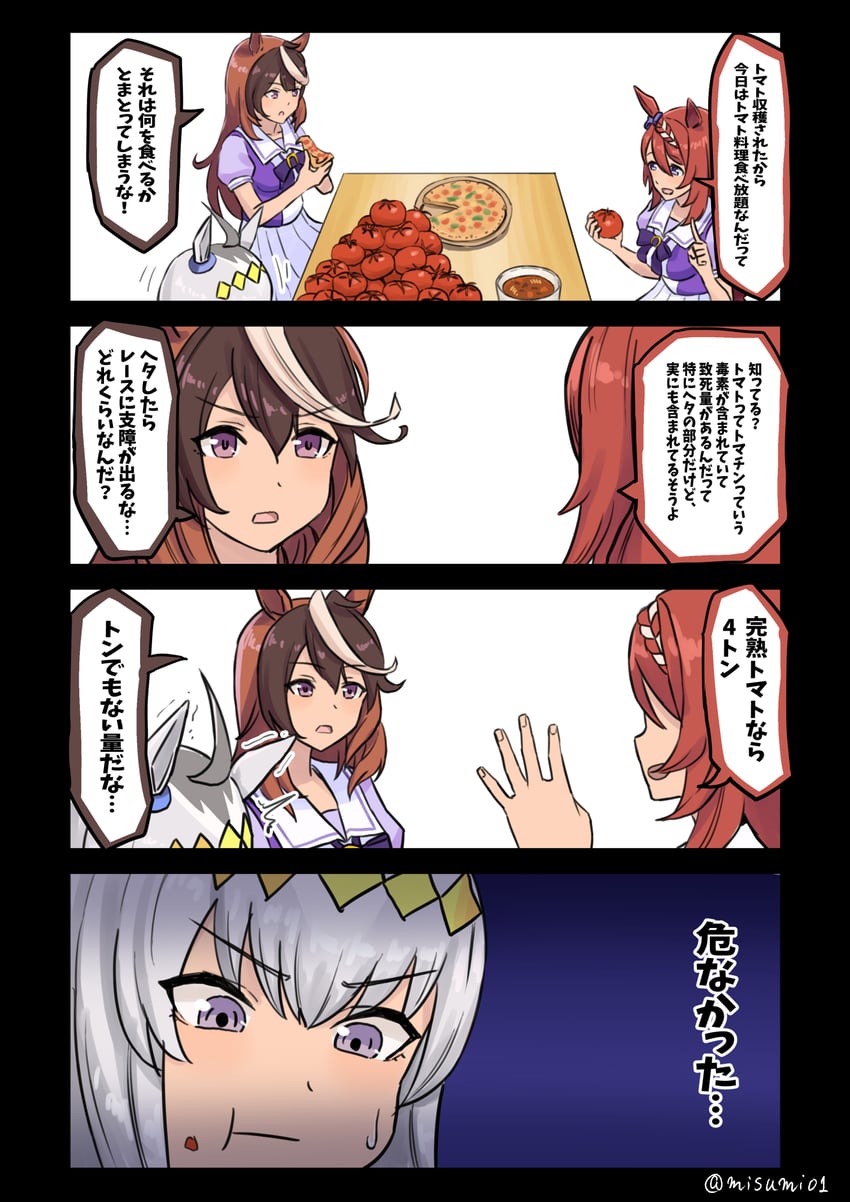 symboli rudolf, oguri cap, and super creek (umamusume) drawn by misumi_(niku-kyu)