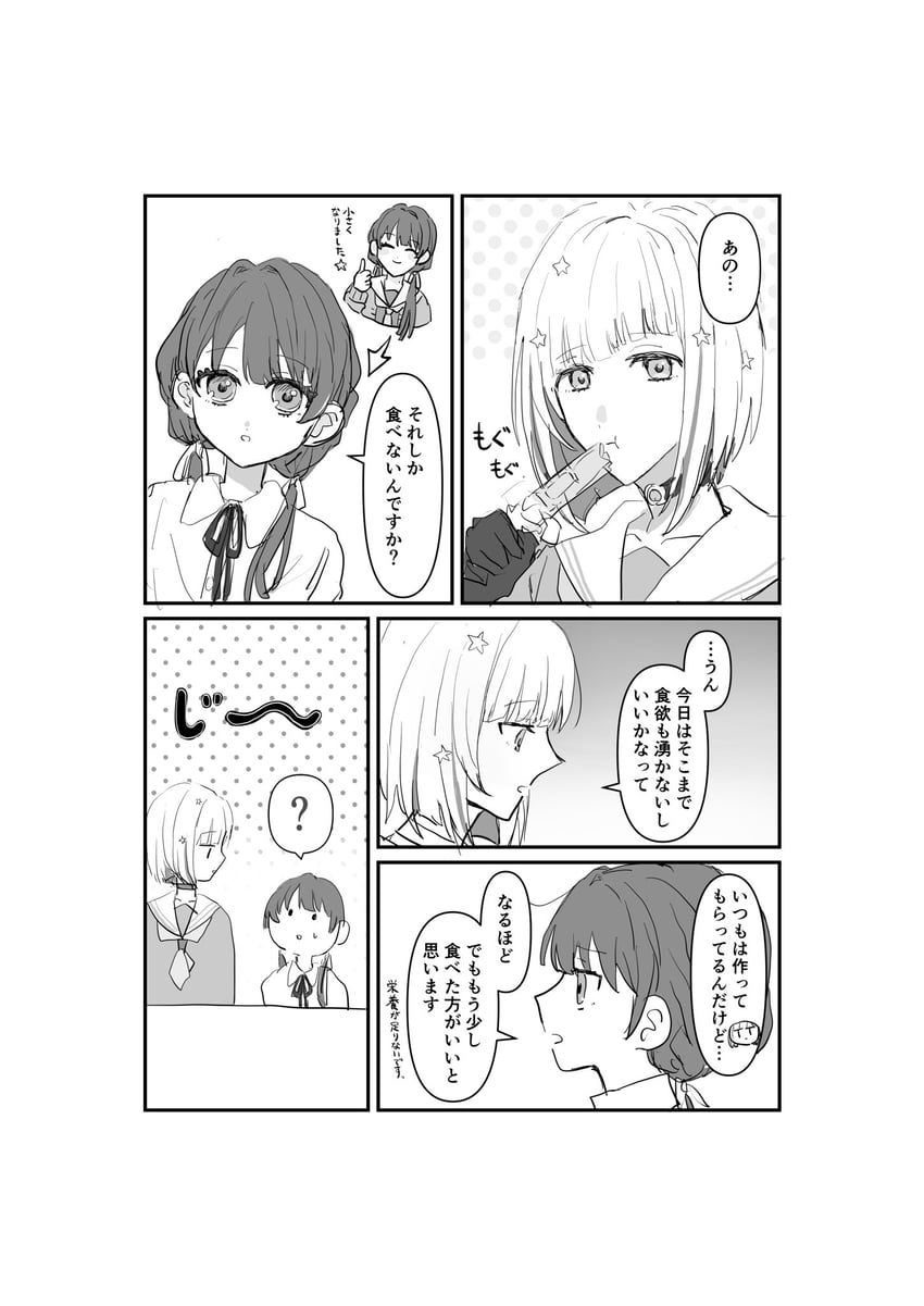 murano sayaka and yugiri tsuzuri (love live! and 1 more) drawn by zuisetsu
