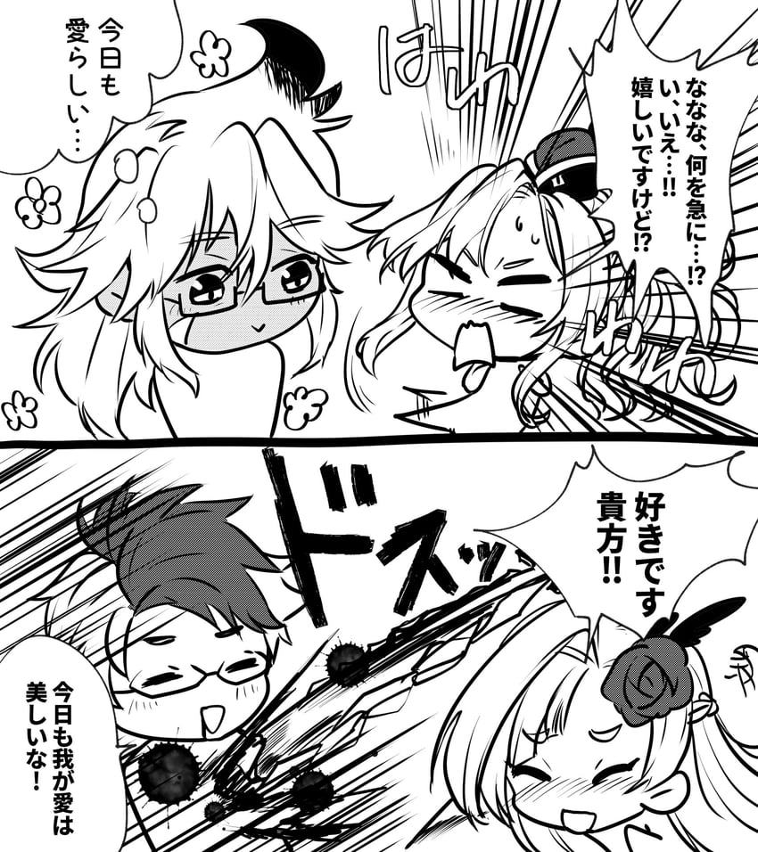 brynhild, siegfried, sigurd, and kriemhild (fate and 1 more) drawn by fumizuki_kazuhito
