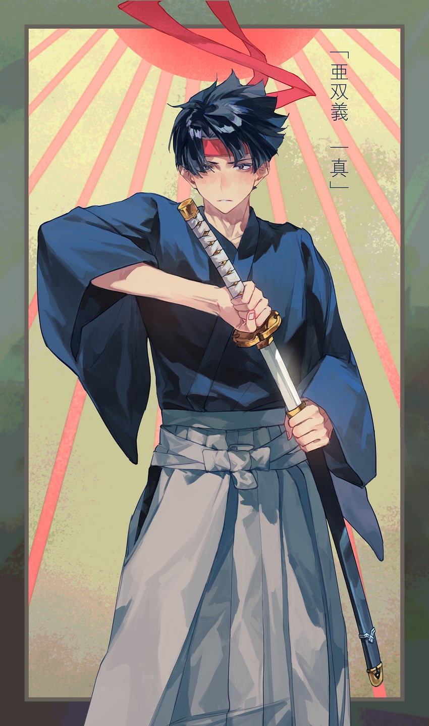 kazuma asogi (ace attorney and 1 more) drawn by dong_98