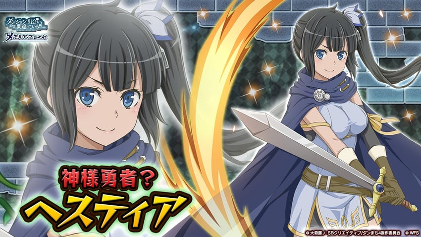 hestia (dungeon ni deai wo motomeru no wa machigatteiru darou ka and 1 more)