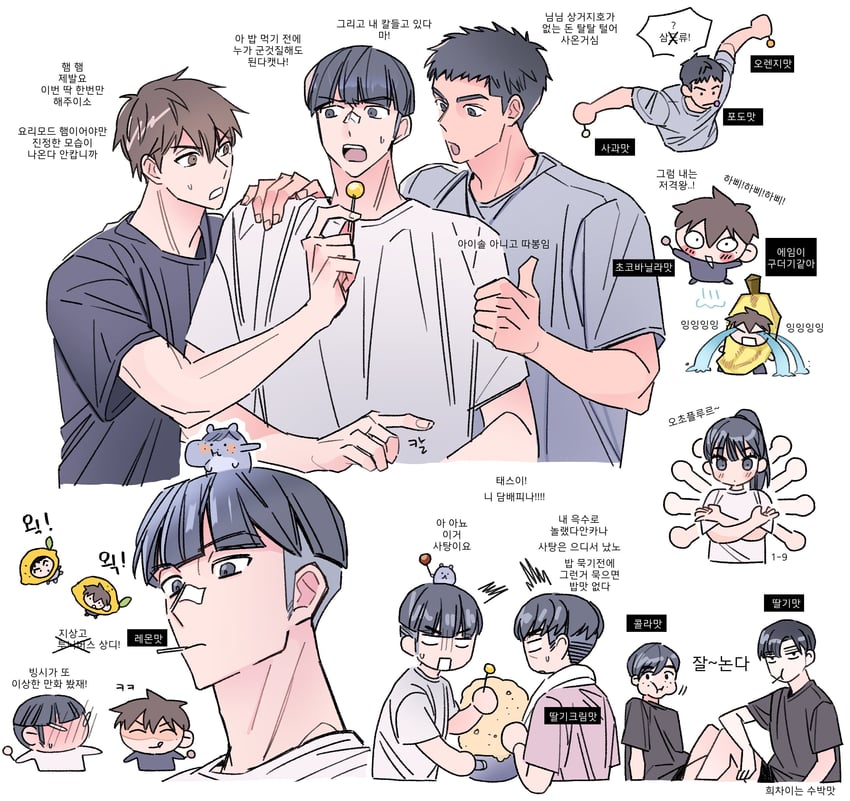 ki sangho, seong junsoo, gong taeseong, seo eunjae, kim daeun, and 1 more (garbage time) drawn by gusge_(ellllk)