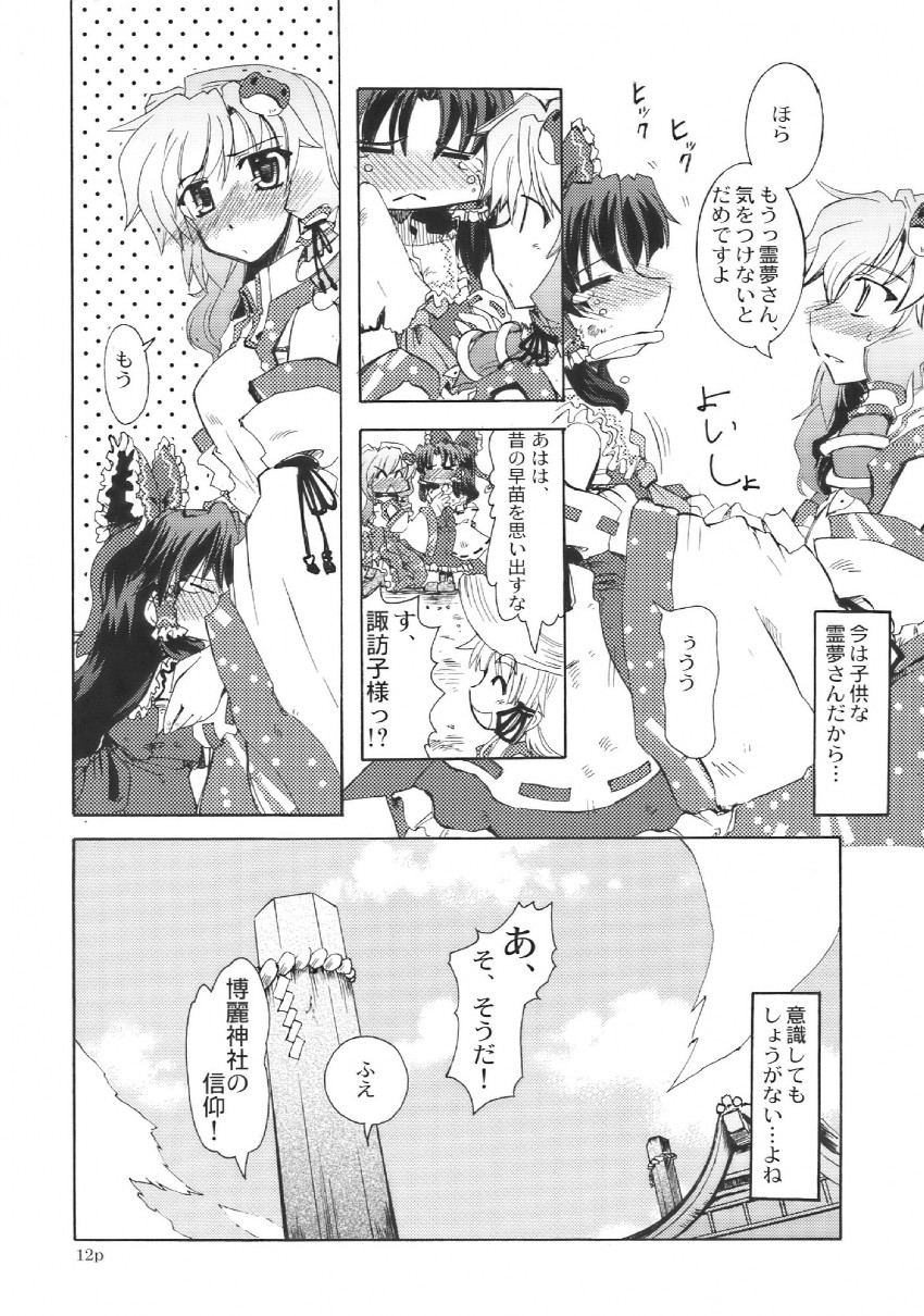 hakurei reimu, kochiya sanae, and moriya suwako (touhou) drawn by takana_shinno