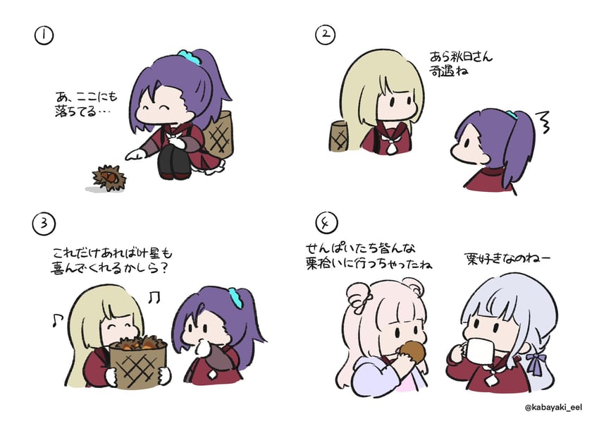 kon kanaho, miyagawa takane, tamba akari, and honma akehi (assault lily) drawn by kabayaki_(kabayaki_eel)