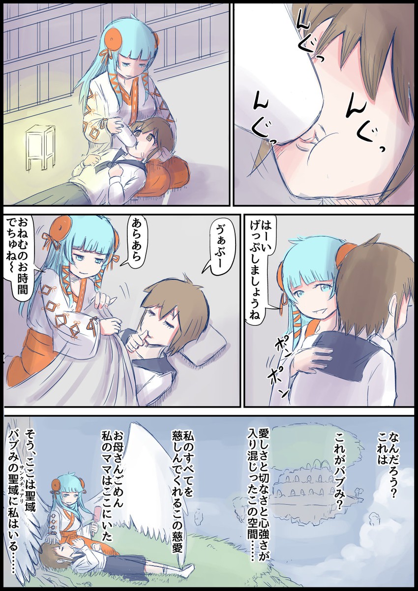original drawn by uutan_go