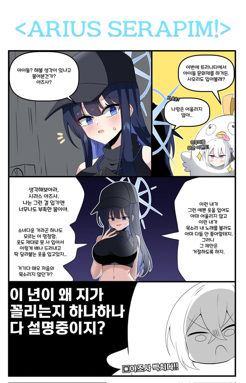 saori, azusa, and peroro (blue archive) drawn by erum_4066
