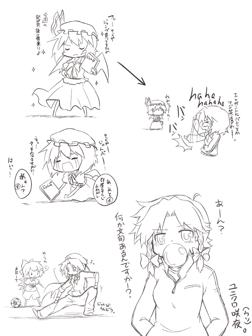 remilia scarlet, izayoi sakuya, cirno, and hong meiling (touhou) drawn by viva!!