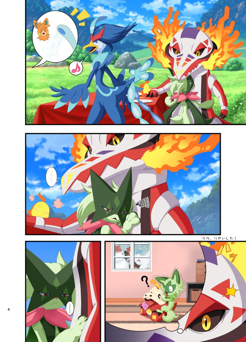 sprigatito, meowscarada, fuecoco, quaxly, pawmot, and 3 more (pokemon) drawn by karamimame