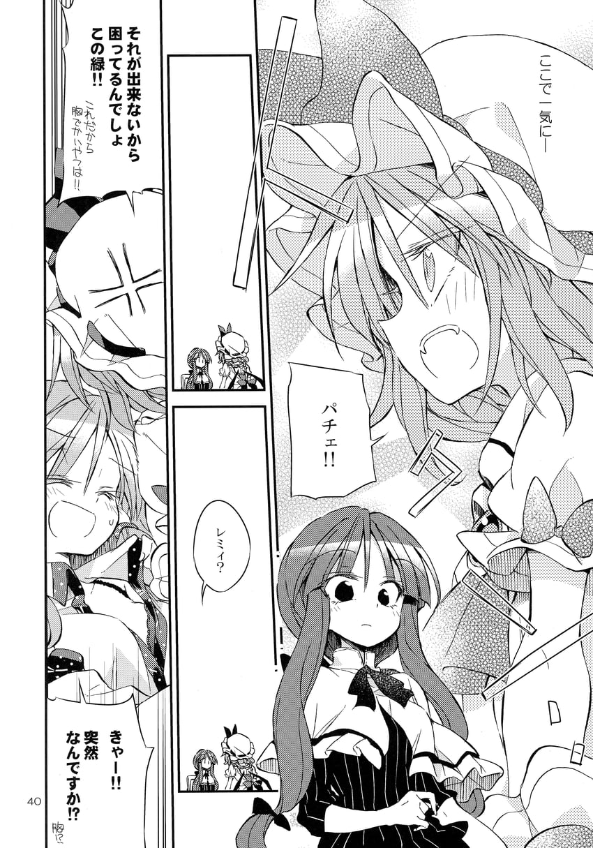 remilia scarlet, kochiya sanae, and patchouli knowledge (touhou) drawn by satou_kibi