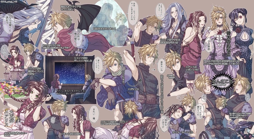 tifa lockhart, cloud strife, aerith gainsborough, sephiroth, and jessie rasberry (final fantasy and 4 more) drawn by 012_usagi