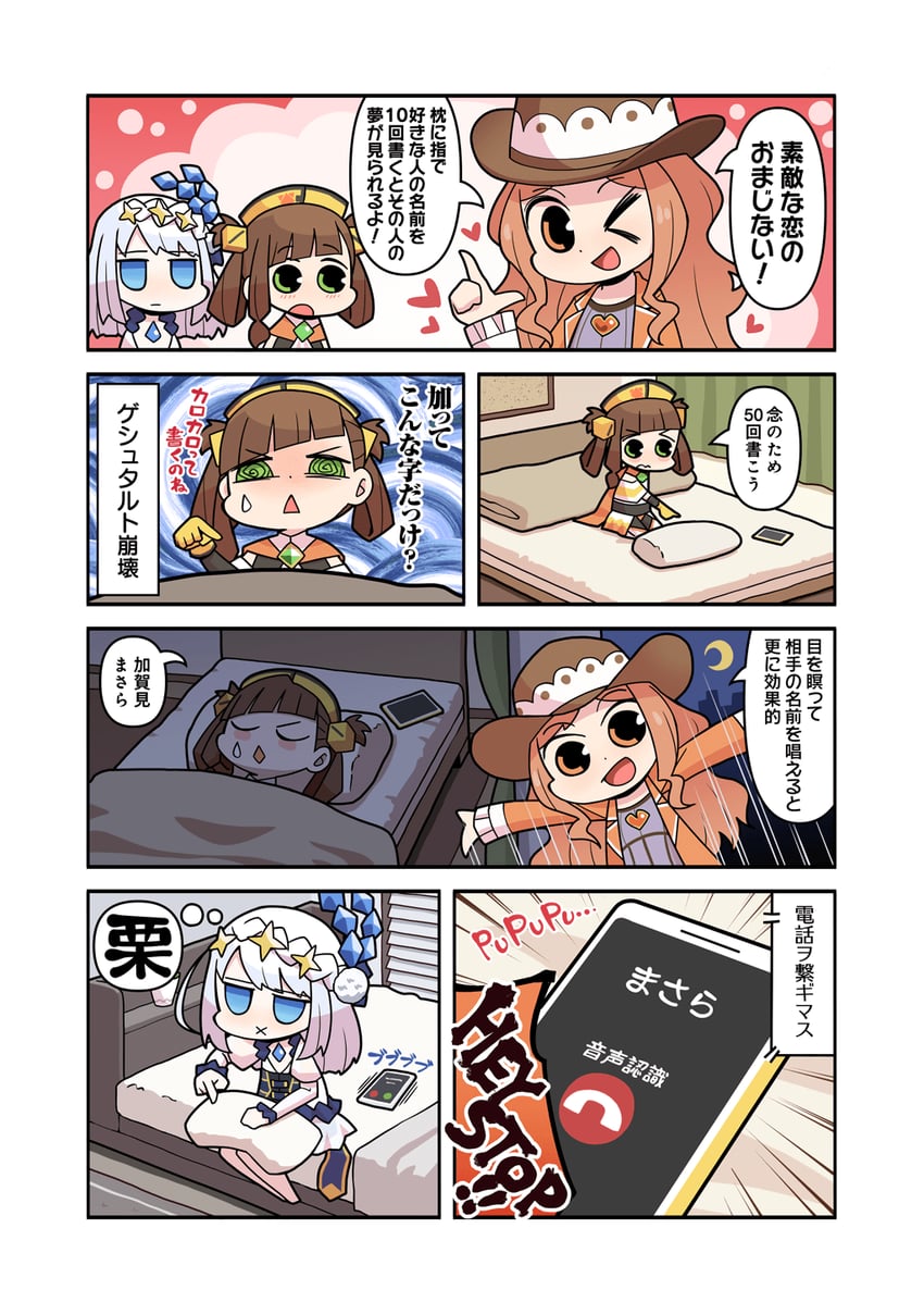 awane kokoro, kagami masara, and eri aimi (mahou shoujo madoka magica and 1 more) drawn by papa_(shimeguru)