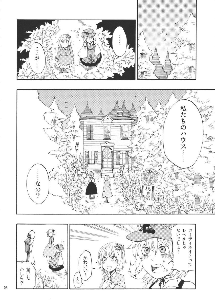 aki minoriko and aki shizuha (touhou) drawn by charin