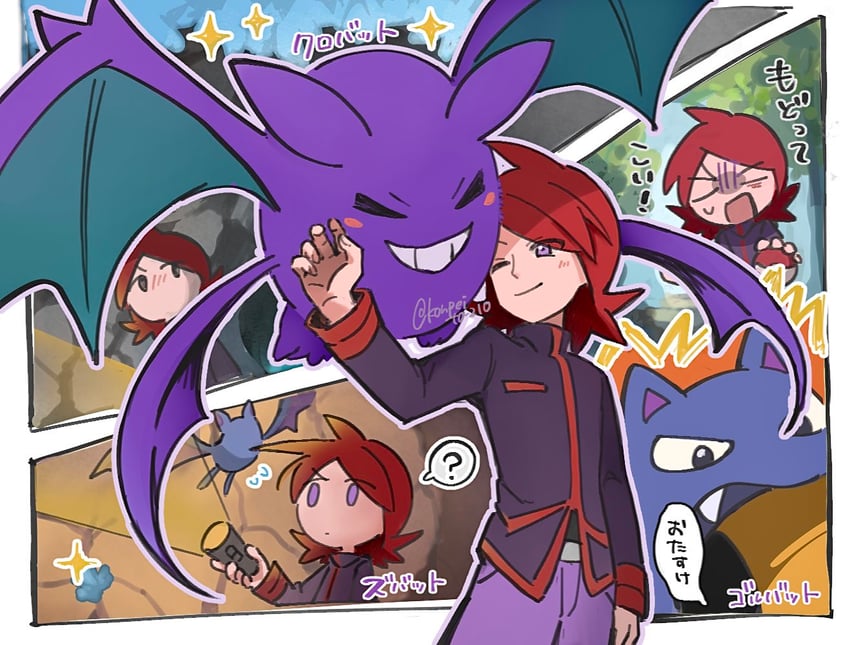 ethan, silver, crobat, zubat, and golbat (pokemon and 1 more) drawn by konpei_(konpeito_210)