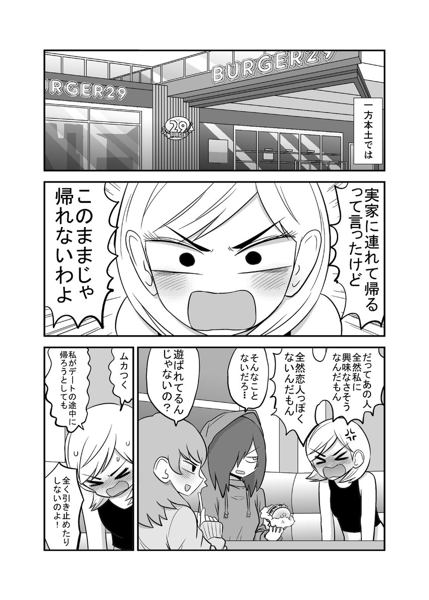 kagaya tsubomi and hayashi kotoyo (original) drawn by mochi_au_lait